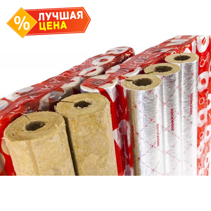 Цилиндры навивные кашированные фольгой ROCKWOOL 100 90х76